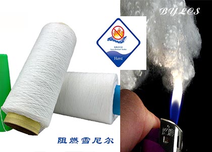 阻燃雪尼尔纱